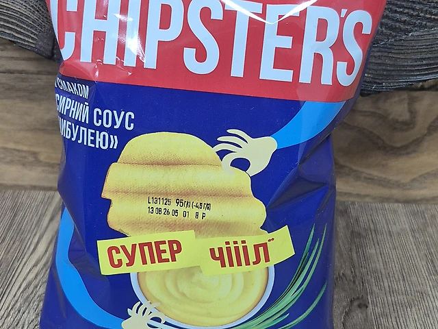 Чипсы волнистые сирний соус с цибулей