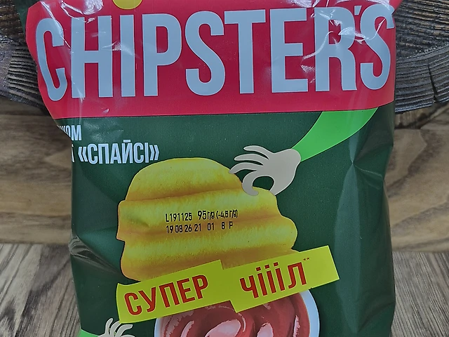 Чипсы волнистые томат спайси