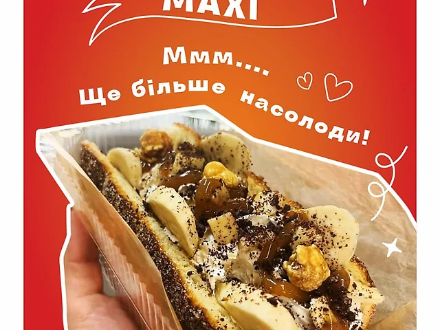 Великий кюртош в розрізі, з кремом, карамеллю, фруктами та горіхами