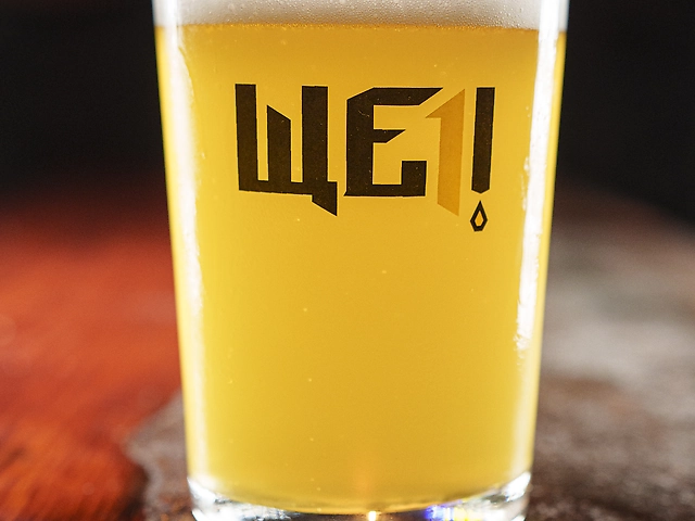 KLB Yuzu Sour (Сауер з юзу)