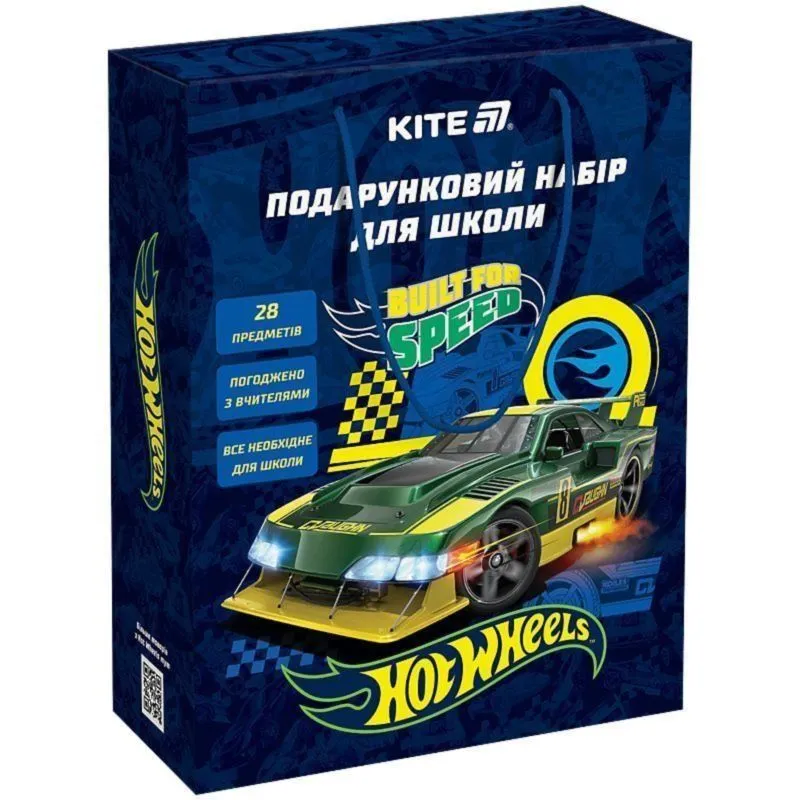 Подарунковий набір до школи Hot Wheels