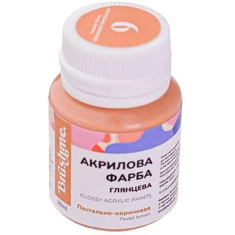 Акрилова фарба глянцева Brushme Пастельно-коричнева