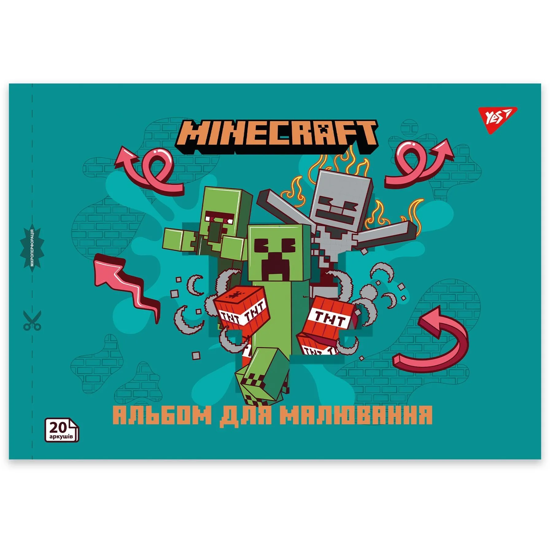 Зошит для малювання YES А4 20арк/100 скоба, з перфорацією (Minecraft)