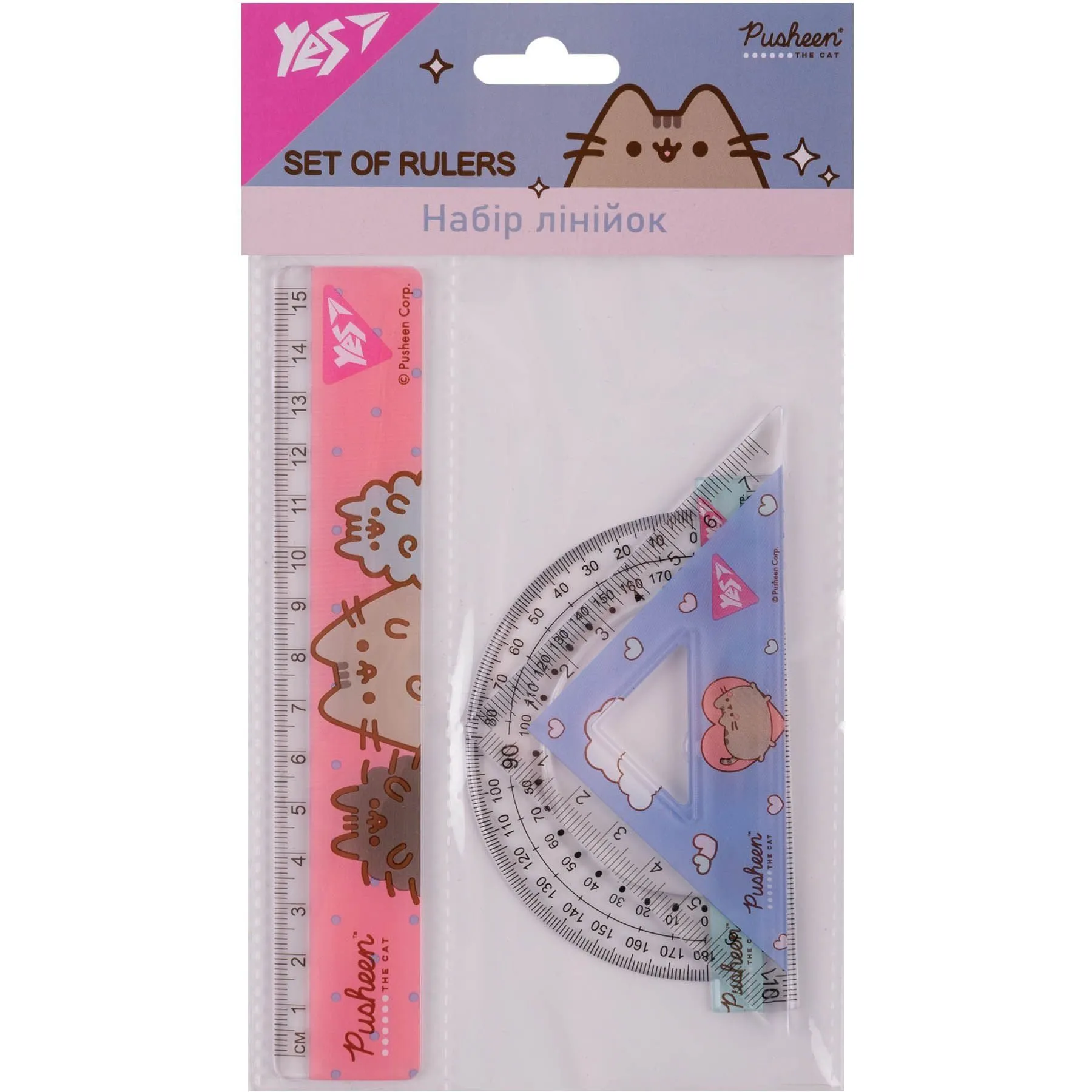 Набір лінійок Yes (3 предмети) "Pusheen", лінійка 15 см