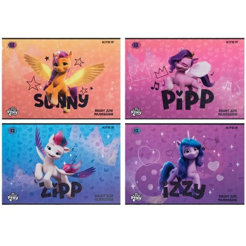 Зошит для малювання, 12 арк., скоба, УФ лак + глітер, My Little Pony LP23-241 Kite