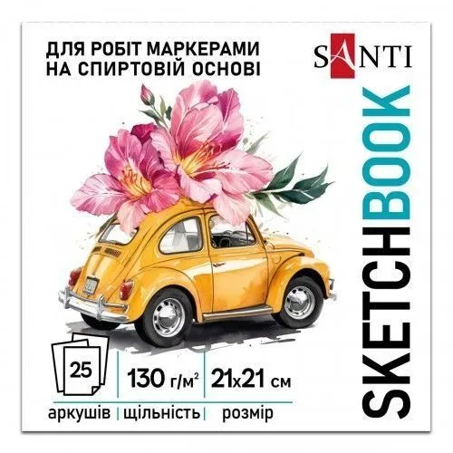 Скетчбук SANTI &quot;Blossom&quot; 210х210 мм, 25 аркушів, склейка, 130г/м2