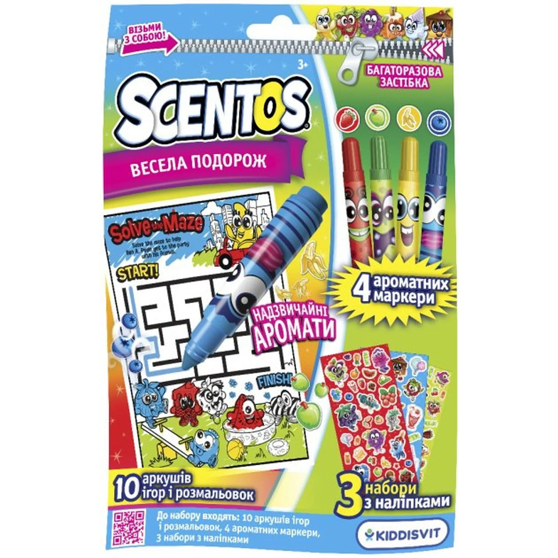 Ароматний набір для творчості серії &quot;Візьми з собою&quot; - ВЕСЕЛА ПОДОРОЖ (завдання, маркери, наліпки) Scentos