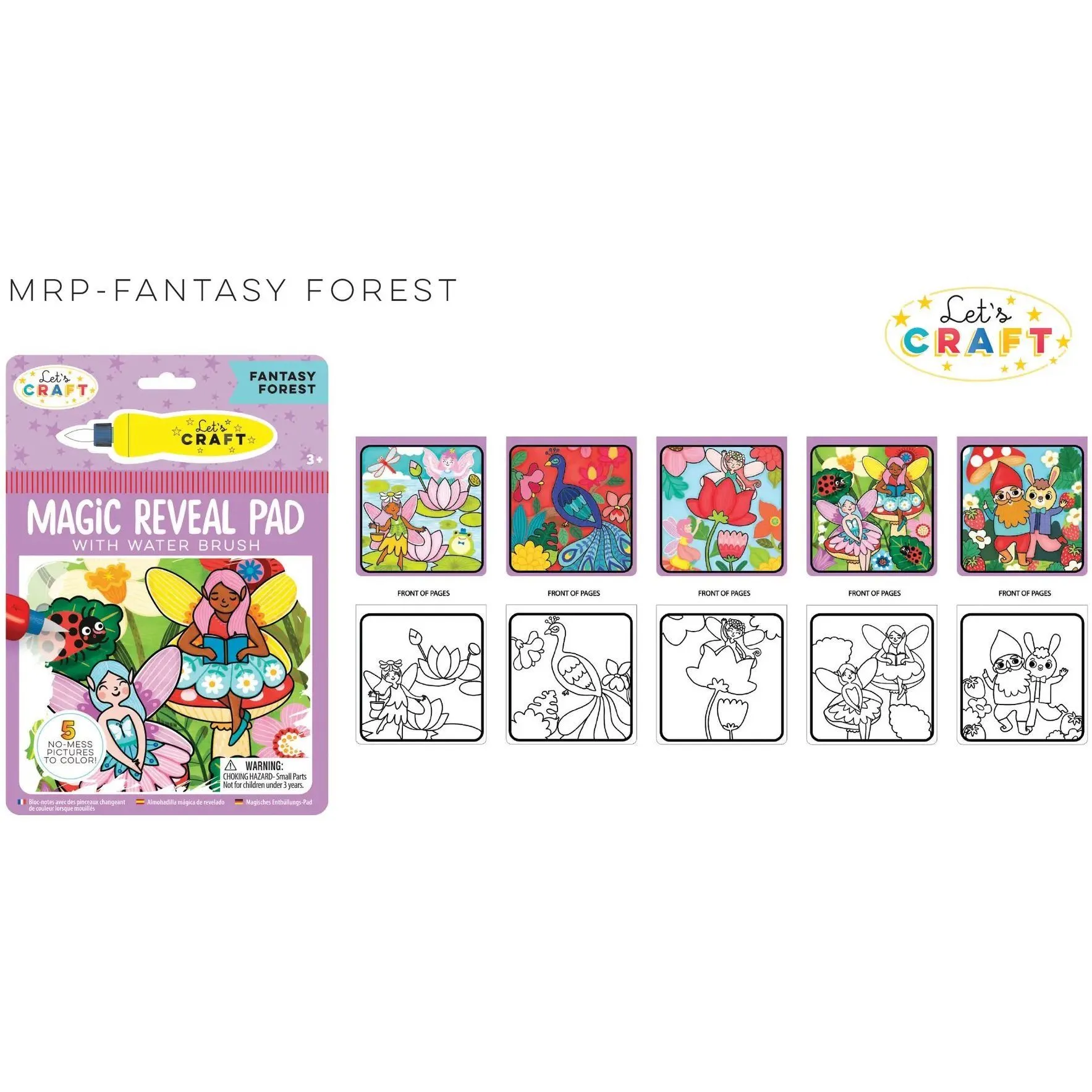 Водні розмальовки &quot;Магічні перетворення&quot; Чарівний ліс