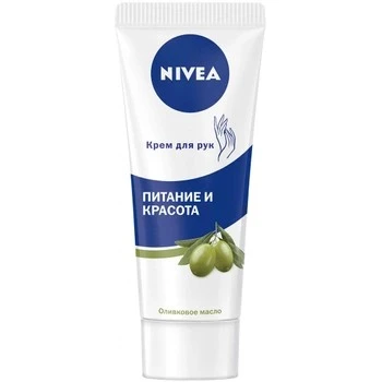 Крем для рук Живлення і краса Nivea, 75мл