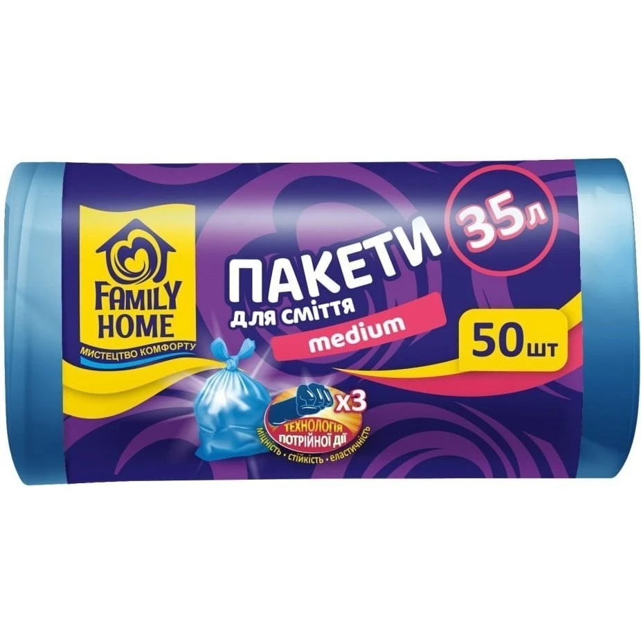 Пакети для сміття 45*55 см блакитні 35 л  Family home, 50 шт