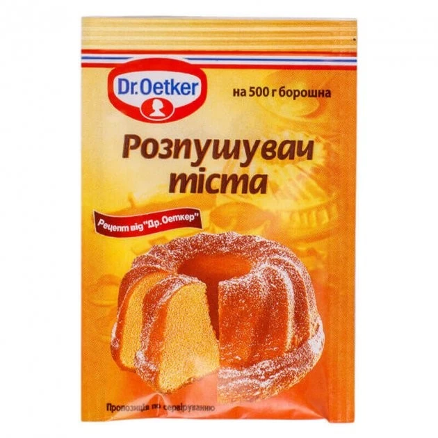 Розпушувач тіста Д-р Оеткер, 10 г