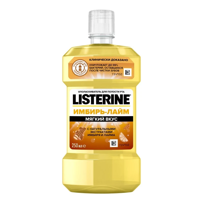 Ополіскувач для ротової порожнини Імбир/лайм Listerine, 500 мл
