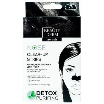 Смужки для носа очищаючі з бамбуковим вугіллям Beauty Derm, 3шт