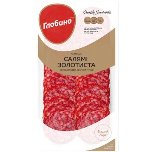Ковбаса сирокопчена в/г Салямі Золота Глобино, 80 г