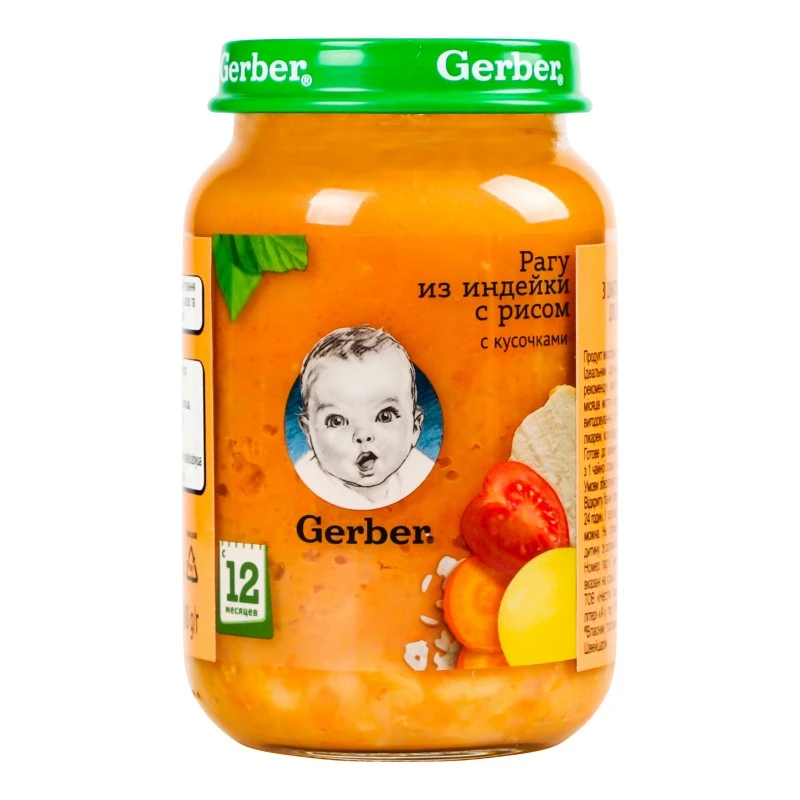 Пюре Рагу з Індичкою та рисом Gerber, 190 г