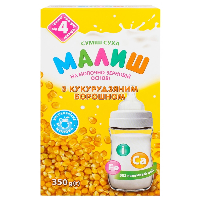 Молочна суміш з кукурудзяним борошном Малиш, 350 г