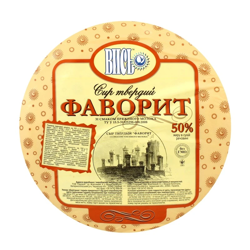 Сир твердий 50% фаворит зі смаком пряженого молока Вись