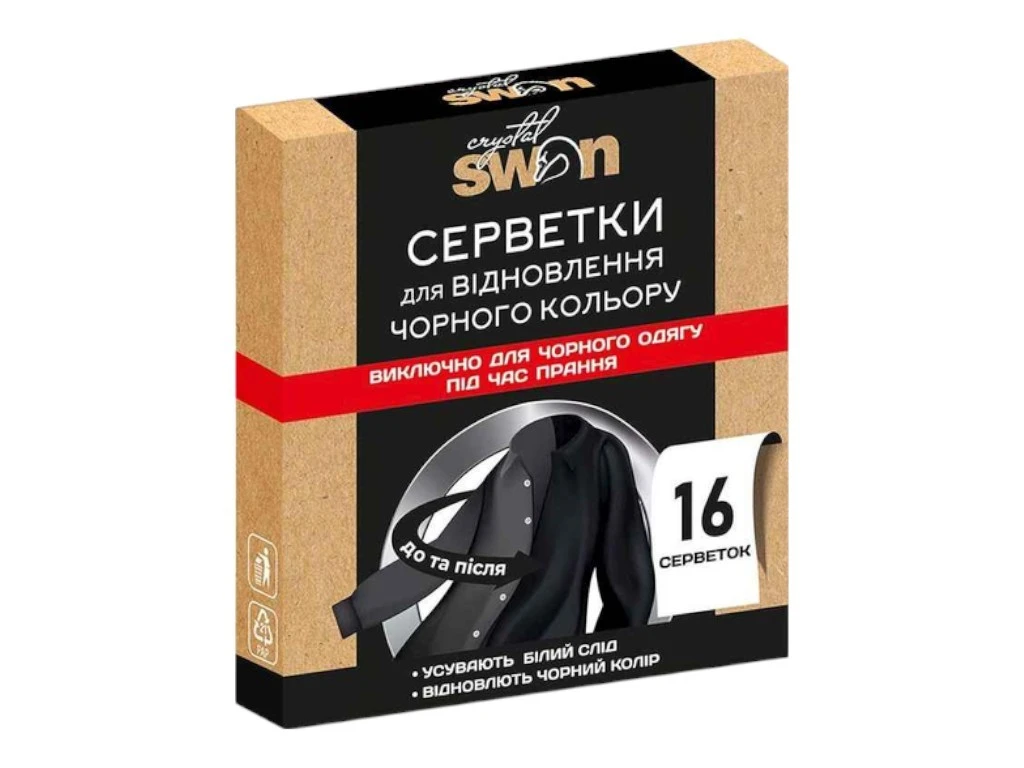 Серветки для відновлення чорного кольору TM Crystal , 16 шт