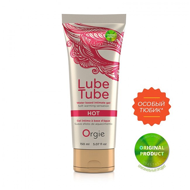 Розігріваюча змазка для сексу на водній основі Lube Tube Hot Orgie, 150мл