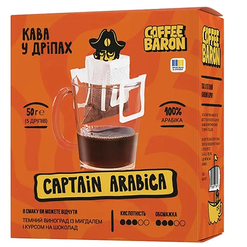 Кава Coffe Baron 5шх10г  мелена дріпи arabica
