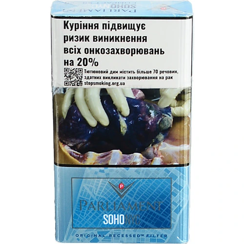 Сигарети з фільтром Parliament SoHo NYC Compact Silver 20шт