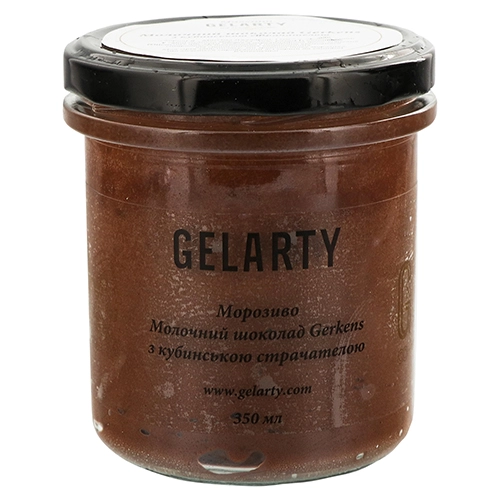 Морозиво Gelarty 350г мол.шок. gerkens кубинська с