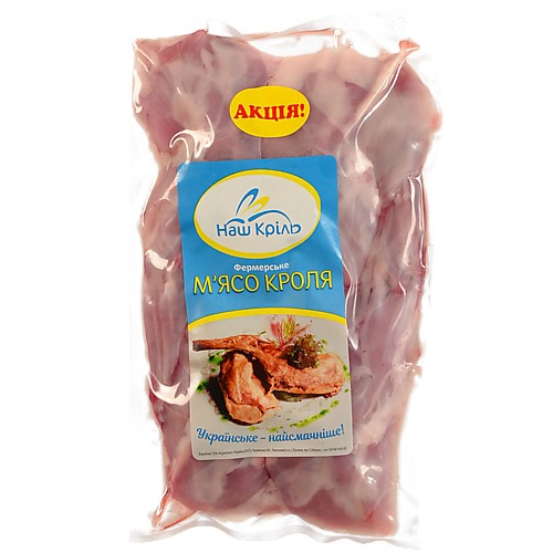Лопатка кроля  Наш Крiль в.у -50%