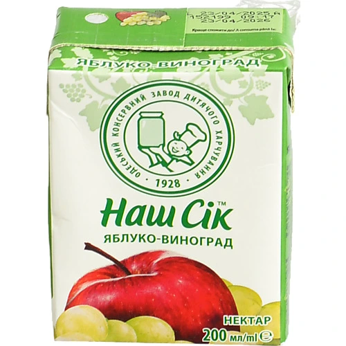 Нектар Наш сік 0.2л яблуко виноград освітлений