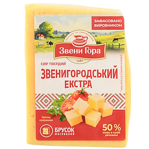 Сир Звенигора звенигородський 50%
