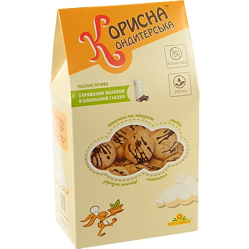 Печиво Корисна Кондитерська 90г пряжене молоко пісочне в шок.глазурь
