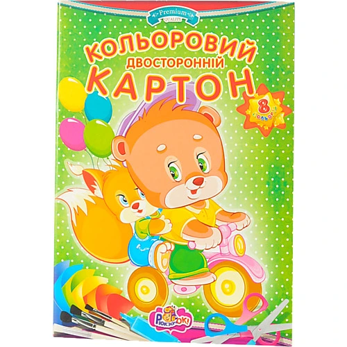 Набір кольорового картону двостор. Рюкзачок А4 8 арк 8 кол.