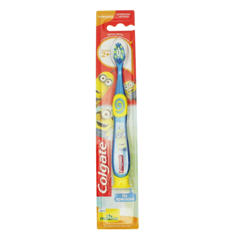 Щітка зубна для дітей від 2років Minions Colgate 1шт