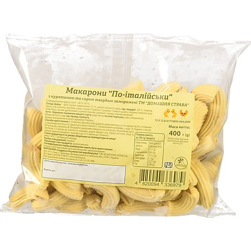 Макарони заморожені з курятиною та сиром твердим По-італійськи Домашня страва м/у 400г