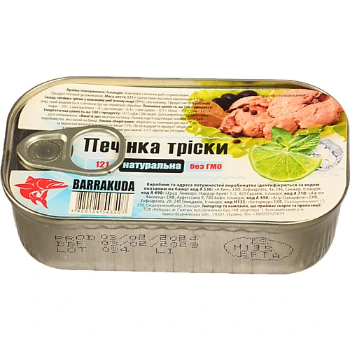 Печінка тріски Barrakuda 121г