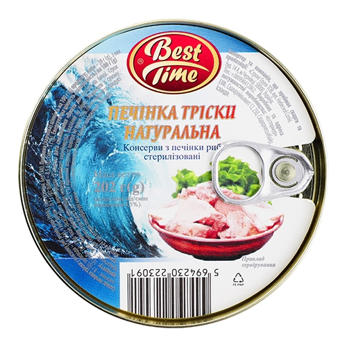 Печінка тріски Best Time 202г