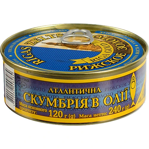 Скумбрія атлантична в олії Рижское золото з/б 240г