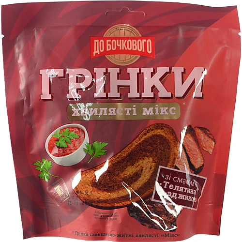 Грінки пшенично-житні До Бочкового 75г мікс теляти