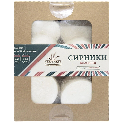 Сирники Закрома 480г класичні