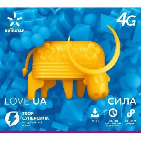 Старт пакет Київстар PP/4G/TYPE_51 (Сила NEW)