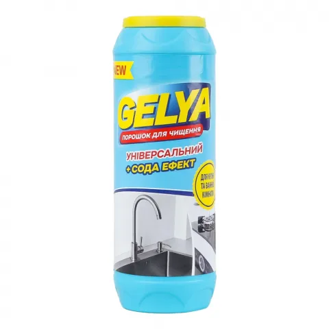 Порошок д/чищення Gelya 500 г Універсальний+Сода ефект