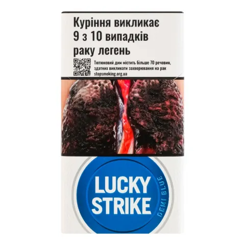 Сиг Lucky Strike Demi Blue