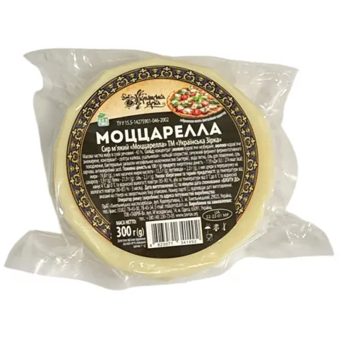 Сир Українська зірка Моццарелла 45 300 г