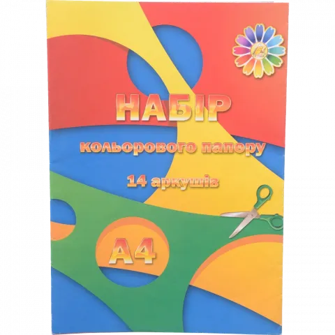Папір А4 14 арк. кольор.