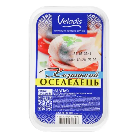 Філе Оселедця Veladis 300 г в/о Матьє