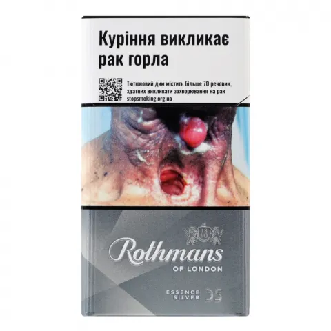 Сиг Rothmans Essence Demi Silver