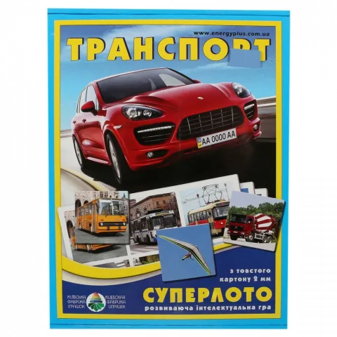 Гра Супер лото Транспорт