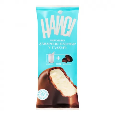 Морозиво Найсі 80 г ескімо Заварний пломбір у шок. глазурі