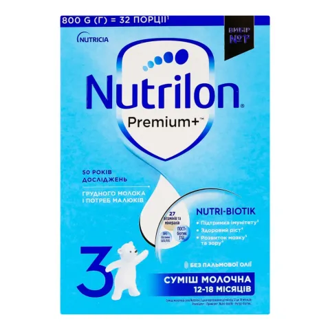 ЗГМ Nutrilon 3 800 г