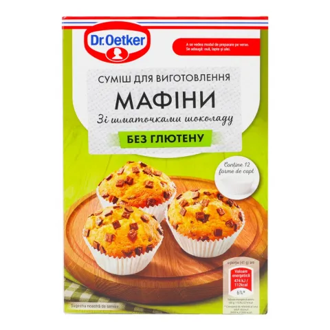 Суміш д/випічки Dr.Oetker 320 г Мафіни без глютену