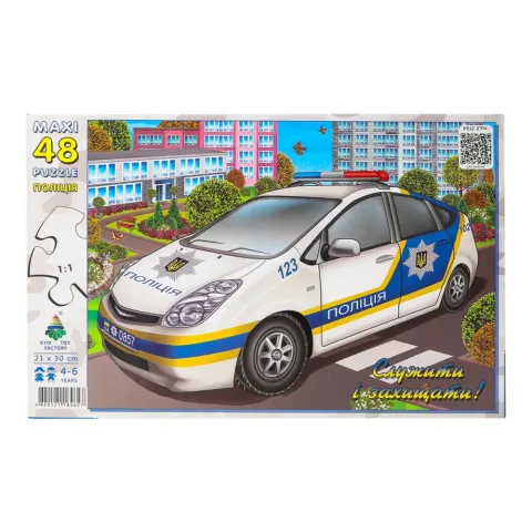Пазли 48 ел. Поліція